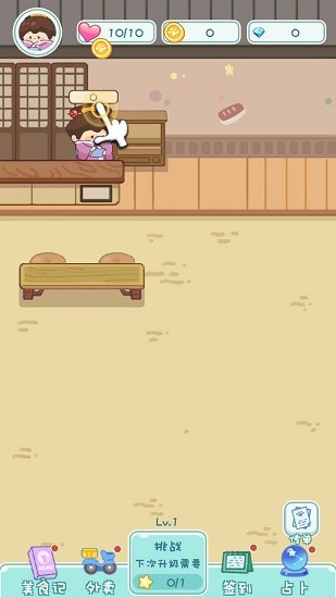 壽司物語手游 v1.0.0 安卓版 2