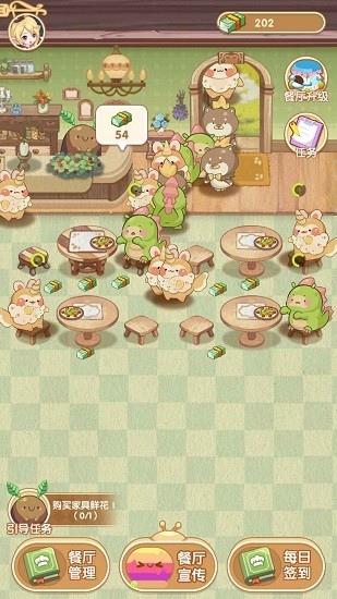 奇異餐廳手游