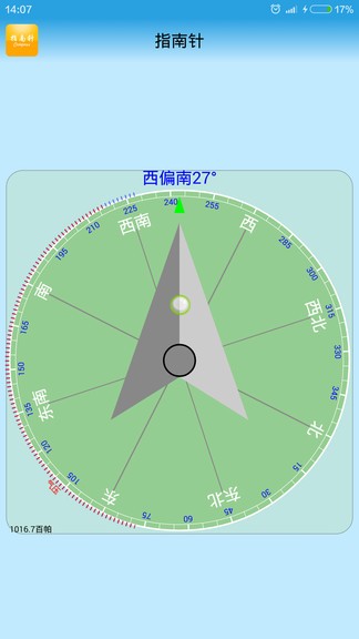 智能儀器 v7.0.190218 安卓版 0