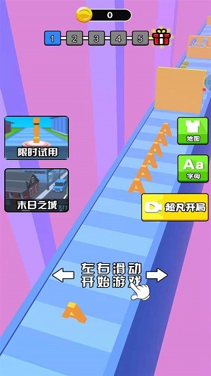 沖鴨ABC 沖鴨ABC下載