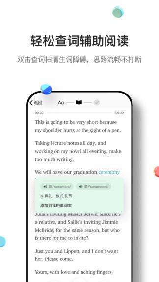 薄荷英語(yǔ)外刊app v2.1.9 安卓版 2