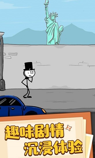火柴人密室闖關(guān)小游戲 v1.0 安卓版 2