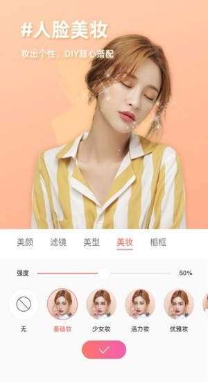 molycam復(fù)古相機最新版 v1.2 安卓版 3