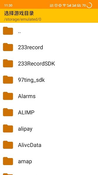 citra模擬器mmj版最新版本 v9e8f4bacd 最新漢化版 1