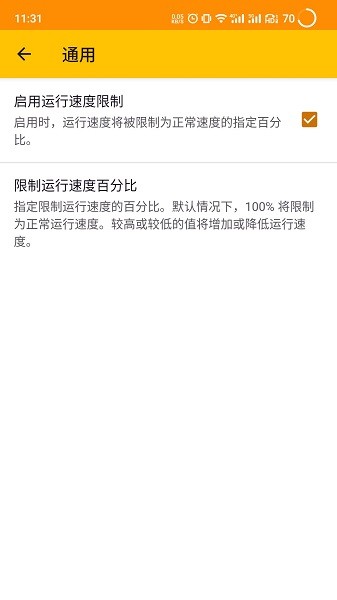 citra模擬器mmj版最新版本 v9e8f4bacd 最新漢化版 0