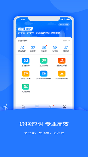禹人筑造下載