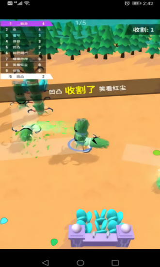 別割韭菜啦游戲 v0.0.1 安卓版 0