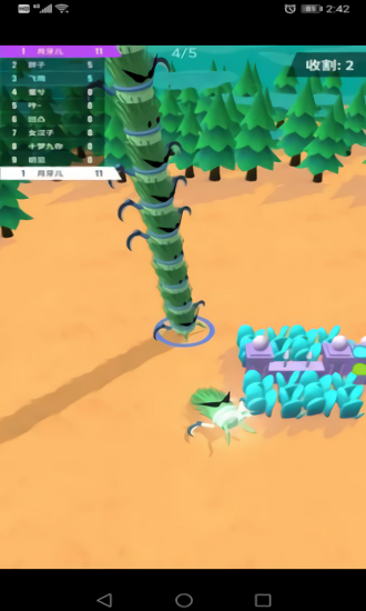 別割韭菜啦 別割韭菜啦下載