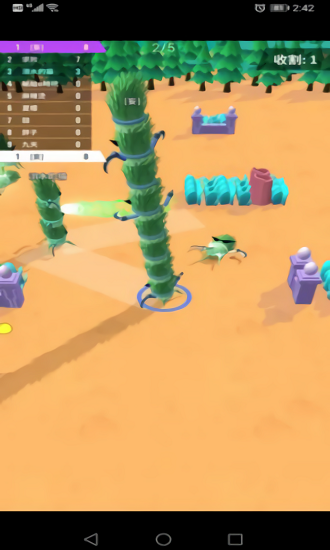別割韭菜啦游戲 v0.0.1 安卓版 2