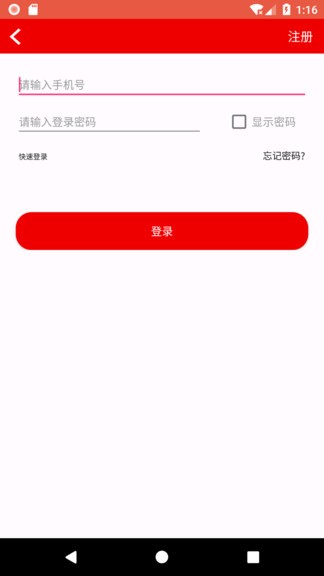 雙貓手機(jī)版 v3.0.4 安卓版 0