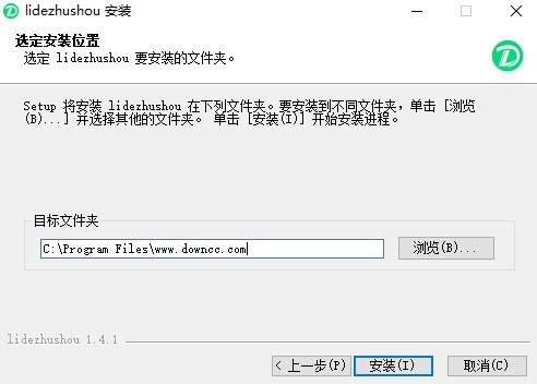 里德助手pc版 里德助手電腦版下載