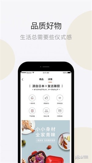 鵝媽優(yōu)選app