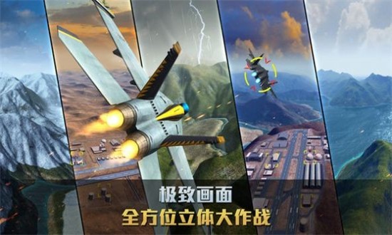 星海風(fēng)暴游戲