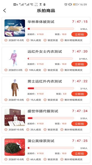 鑫源樂拍 鑫源樂拍app下載