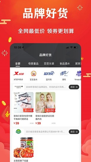 聚返貓最新版 v2.2.33 最新版 0