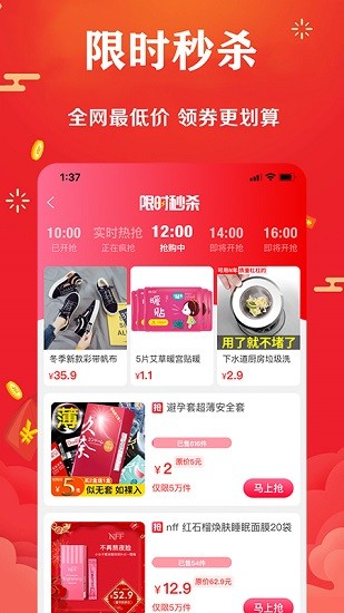 聚返貓 聚返貓app下載