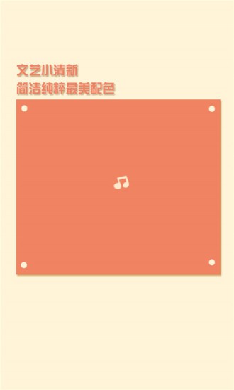 thatday紀念日最新版 v1.0.0 安卓版 0