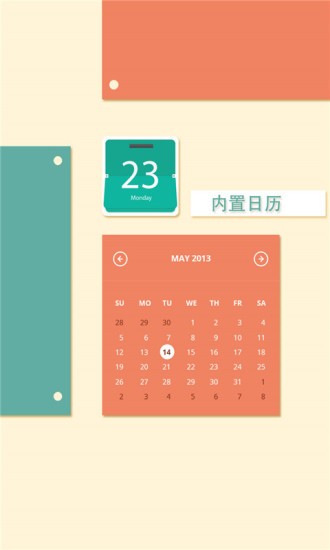 thatday紀念日app
