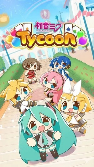 初音未來大亨游戲 v1.0.1 安卓版 2