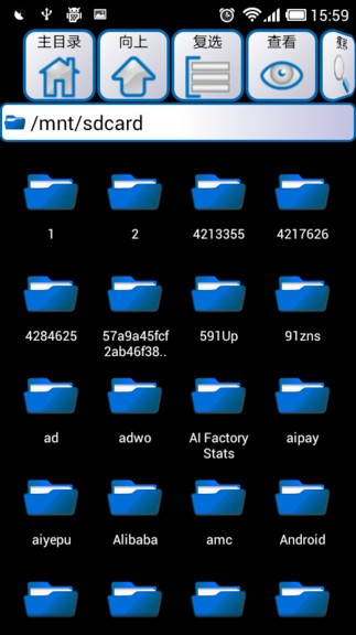 astro文件管理器(astro file manager) v4.6.0.1 官方安卓版 3