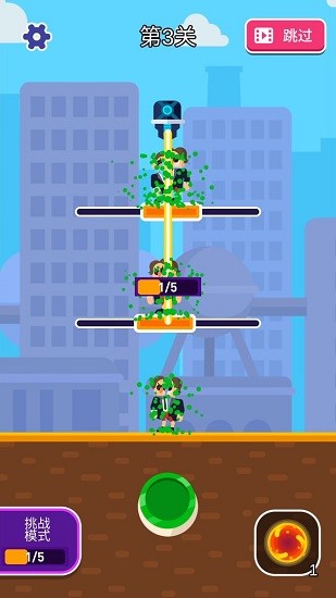 來盤我呀手機(jī)版 v1.0.1 安卓版 3