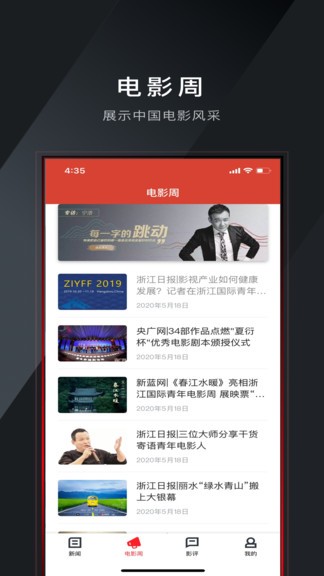 瞄電影0