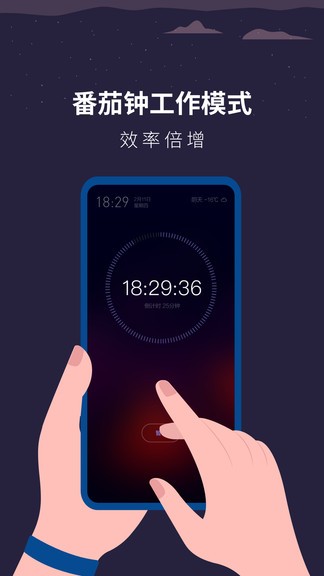 白噪音睡眠助手 v1.0.6 安卓版 2