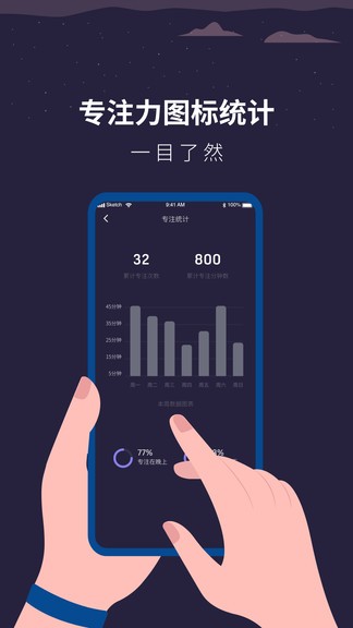 白噪音睡眠助手安卓版