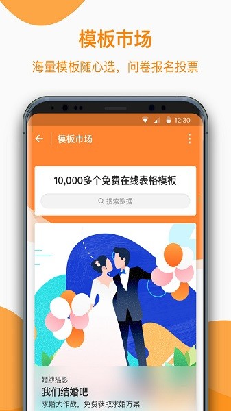 金數(shù)據(jù)客戶端搶先版 v5.1.8 安卓版 3