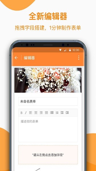 金數(shù)據(jù)客戶端搶先版 v5.1.8 安卓版 1