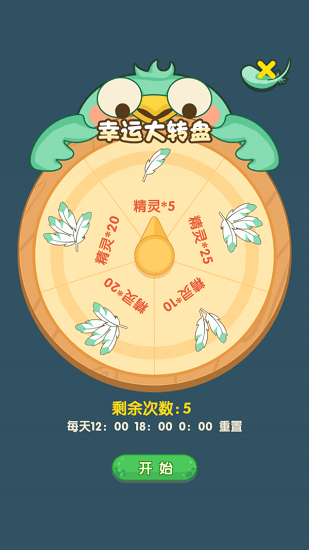 精靈不好惹游戲 v1.0.0 安卓版 0