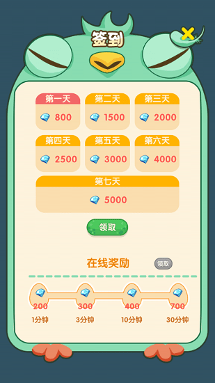 精靈不好惹游戲 v1.0.0 安卓版 1