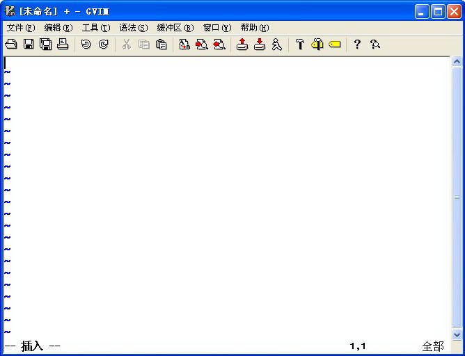 gvim(文字編輯器) v9.0.0381 官方pc版 1
