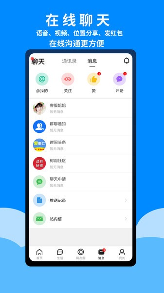 愛(ài)銅仁官方版 v5.6.1 安卓版 0
