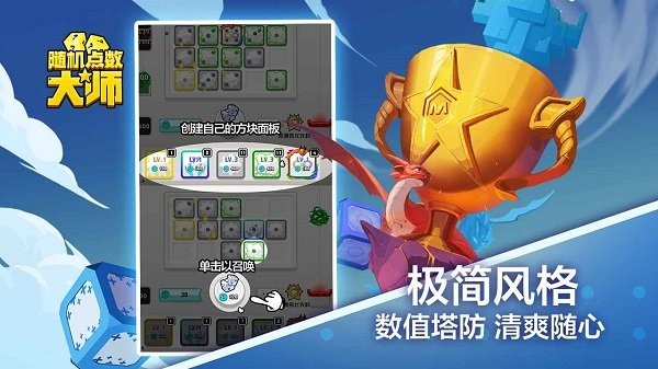 隨機(jī)點(diǎn)數(shù)大師官方版 v1.20.0 安卓版 0
