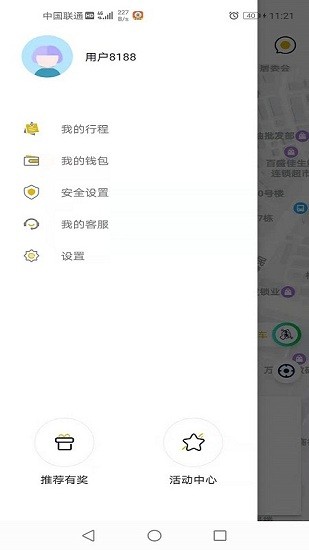 蜂度出行軟件 v1.0.2 安卓版 3