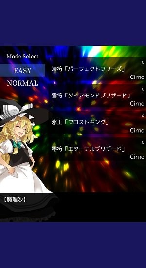 東方魔導(dǎo)錄最新版 v0.0.2a 安卓版 0