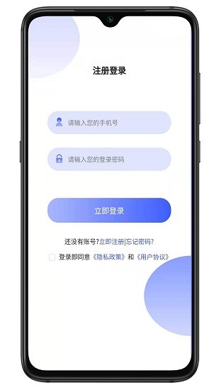 知行客app v1.3.8 安卓版 0