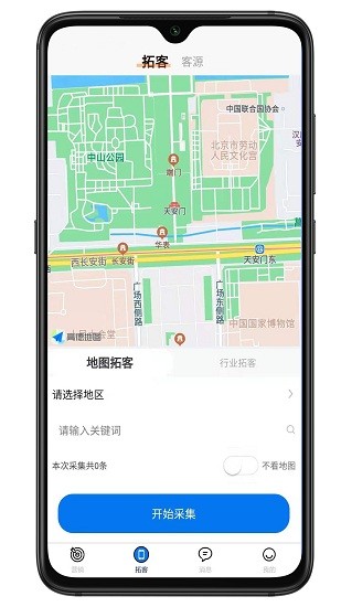 知行客app v1.3.8 安卓版 2