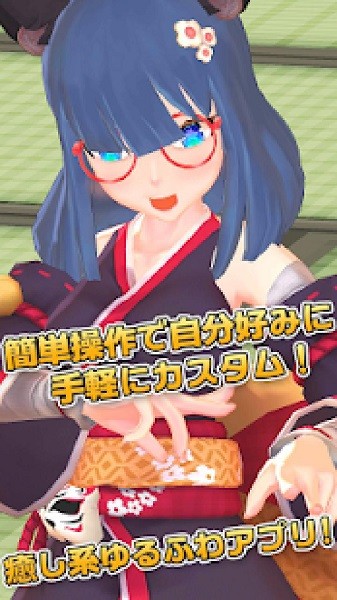 3D少女手游 v1.0 安卓版 0