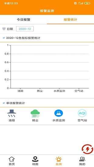 ob海港監(jiān)控app ob海港監(jiān)控官方版