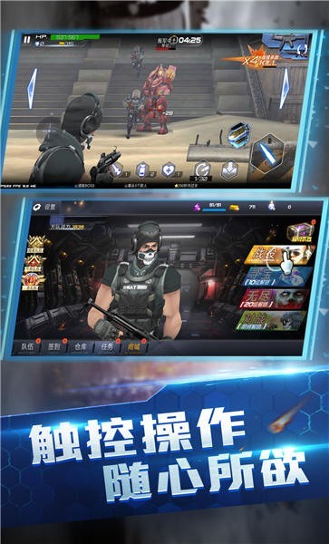 使命降臨全域封鎖最新版 v2.1.0 安卓版 0