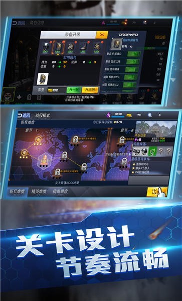 使命降臨全域封鎖最新版 v2.1.0 安卓版 3