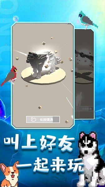 奇幻動物城手游 v1.0 安卓版 0