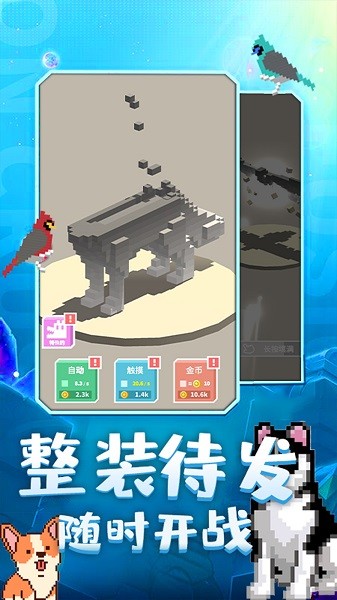 奇幻動物城手游下載 奇幻動物城手機版下載