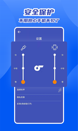 快速找手機軟件下載