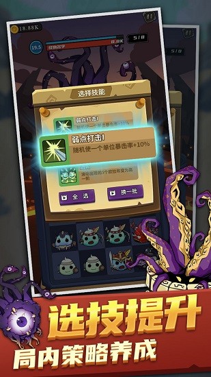 歐拉布的理想手游 v1.0 安卓版 3