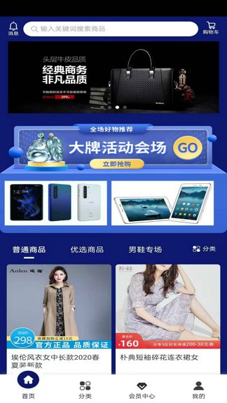 無界聯(lián)最新版 無界聯(lián)app