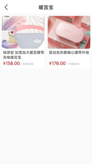 瑪麗媽媽官方版 v1.0.11 最新版 2