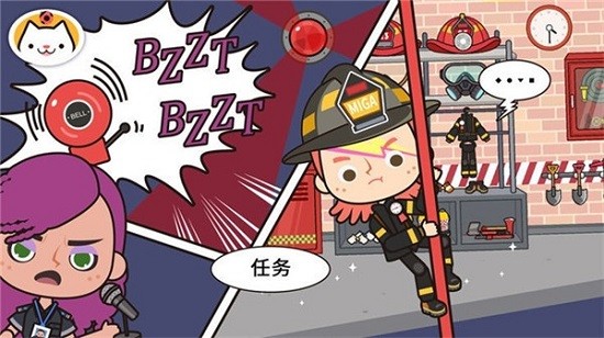 米加小鎮(zhèn)救火隊最新版 v1.7 安卓版 1